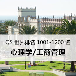 美国圣地亚哥大学国际认证硕士