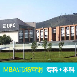 加泰罗尼亚理工大学