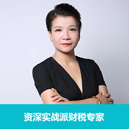 企业数字化转型升级与智能商业应用实践专家：韩老师