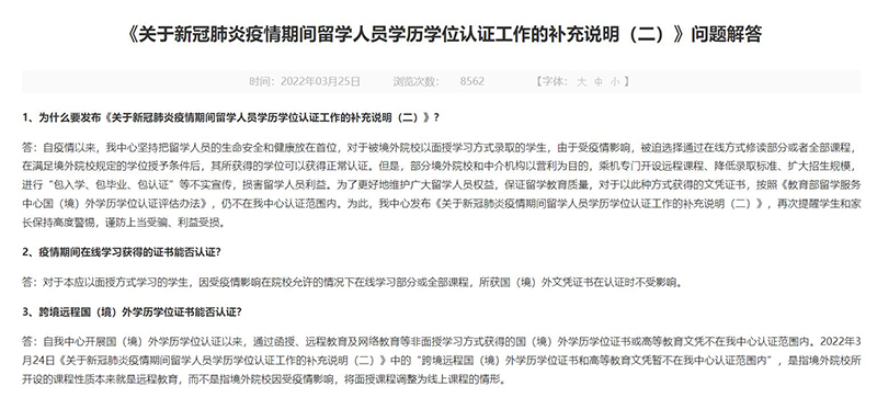 桑德兰大学留学,英国留学硕士,硕士留学