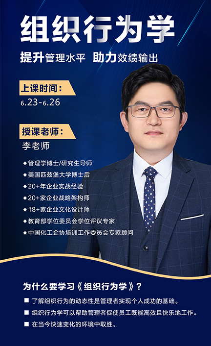 课程通知,6月课程通知,在职研究生课程