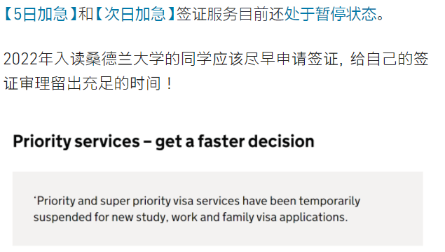 英国签证最新消息,英国签证