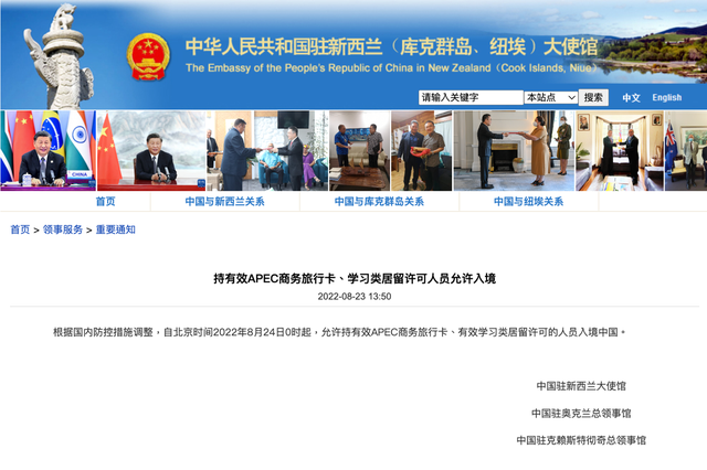驻外使馆,外国人员入境,外国留学生,外国人员入境中国的政策,外国人员入境中国的政策最新