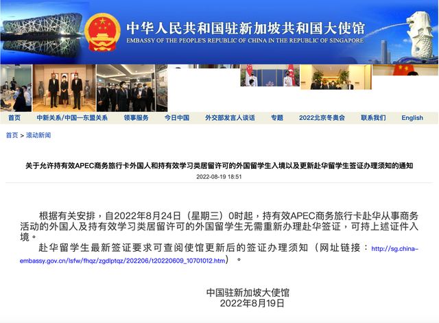 驻外使馆,外国人员入境,外国留学生,外国人员入境中国的政策,外国人员入境中国的政策最新