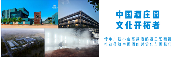 商务考察,国内商务考察,江小白游学,江小白参观
