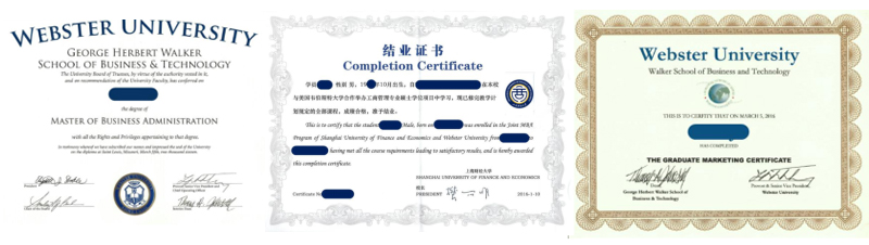 证书,中外合作办学证书，中外合作办学,上海财经大学,美国韦伯斯特大学,MBA工商管理硕士