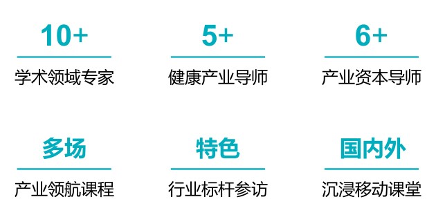 马拉加大学,UMA大学,医疗健康管理硕士,在职硕士,医学硕士,欧洲留学
