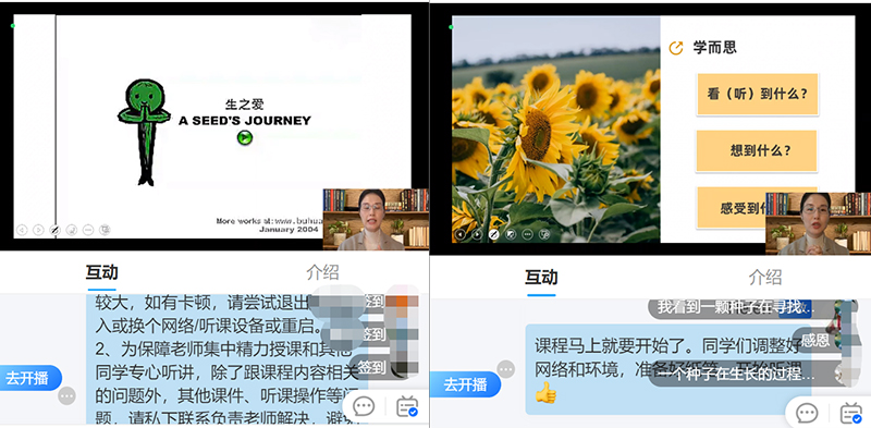 心理学课程,心理学老师,在职研究生,研究生课程,心理学硕士