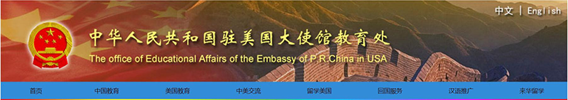 美国丘博学院,美国硕士申请,美国博士申请,学历提升